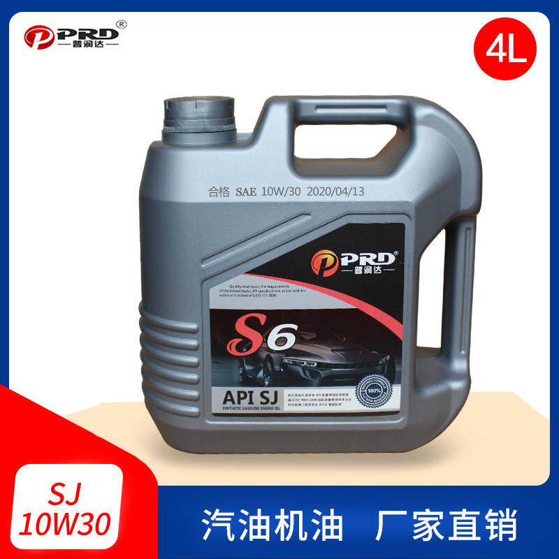 普润达汽油机油SJ汽机油15W40 双燃料轿车客车发动机汽车机油