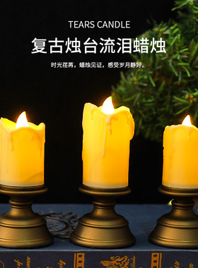 led仿真泪痕电子蜡烛灯装饰品小夜灯古铜复古烛台氛围灯桌面摆件