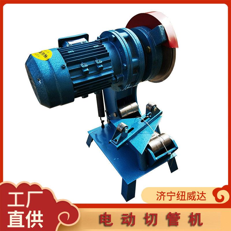 电动小型切管机 76-325管道切割机 金属管切割机刀片图片
