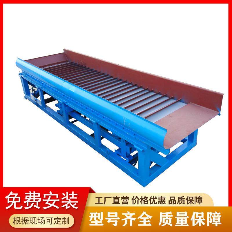 山东供应液压式鼓动溜槽选金设备淘金精选流程矿山机械选矿采金