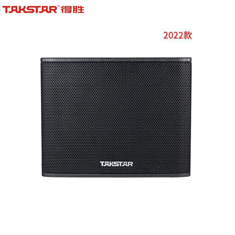 得胜 T6薄型音箱2022款小型会议室教室背景音乐60W功率电教音箱只