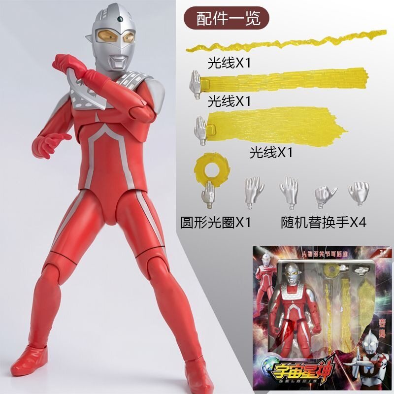 初代奥特KO文人奥特曼玩具专区