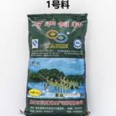 万和草虾饲料养殖斑节对虾料观赏虾虾粮微型小颗粒专用小龙虾饲料