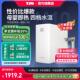 饮水机家用净水器直饮加热AllRO反渗透 瞬热式 德国TJN 特洁恩