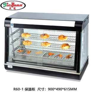 保温展示柜 弧形面包展示柜商用快餐保温柜保湿 杰冠R60 1台式