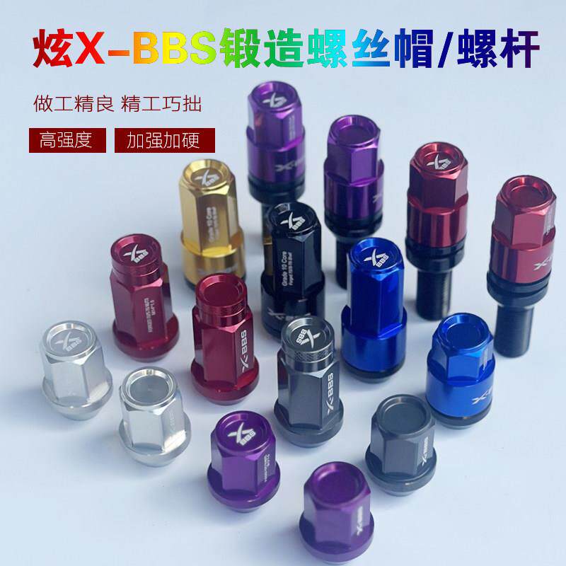 轮毂螺丝改装锻/硬钢轻型防盗螺丝帽汽车轮胎螺栓螺母螺丝Suv