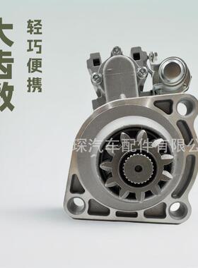 潍柴大11齿WD615重汽潍柴杭发斯太尔WP10wp12起动机马达QDJ2800NW