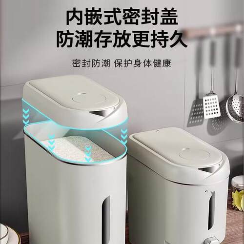 米桶家用2025新款密封防虫防潮米缸储粮厨房食品级装大米储存容器