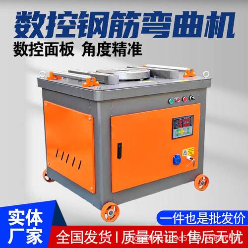 GW40型钢筋弯曲机台式折弯机圆钢螺纹钢自动数控弯箍成型一体机