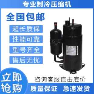 适用于三洋制冷压缩机C RV222H51BA RV222H1AA RV226H2NA