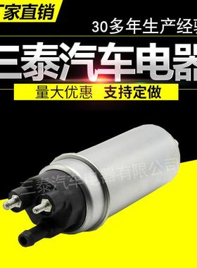 三泰供应 汽车柴油输出泵 加热器柴油泵 汽车输出泵 机动车配件