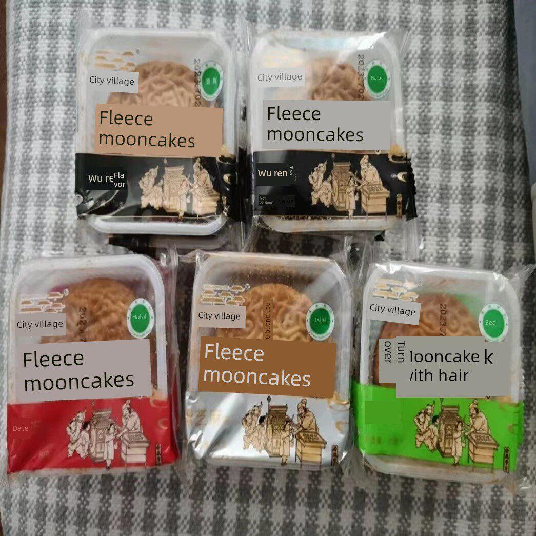 新日期 城上村清真食品毛乌仁月饼75g多味酥皮传承工艺即食美味