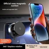 真空装 多功能汽车导航高端 磁吸手机支架车载通用屏幕玻璃吸盘式