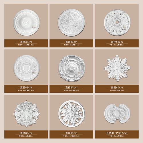 PU灯盘仿石膏欧式法式吊顶圆灯座造型灯池天花装饰60cm圆盘163116