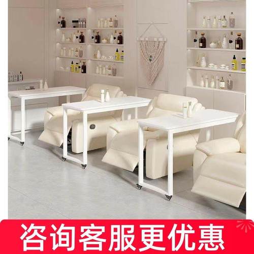 （升级加厚）可移动美甲桌沙发桌带轮子简约多功能跨沙发桌美甲台