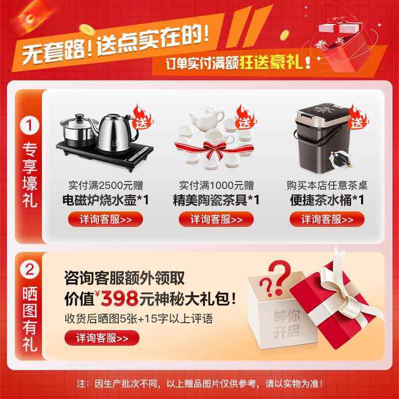 新中式实木茶桌台泡客厅茶桌椅414组合阳现代简约创新意型原木茶,住宅家具,琴桌,淘宝优惠券,粉丝福利购,淘宝优惠卷