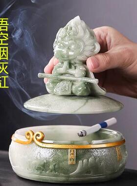 创意中式齐天大圣悟空防飞灰烟灰缸客厅茶几个性烟缸功夫茶具配件