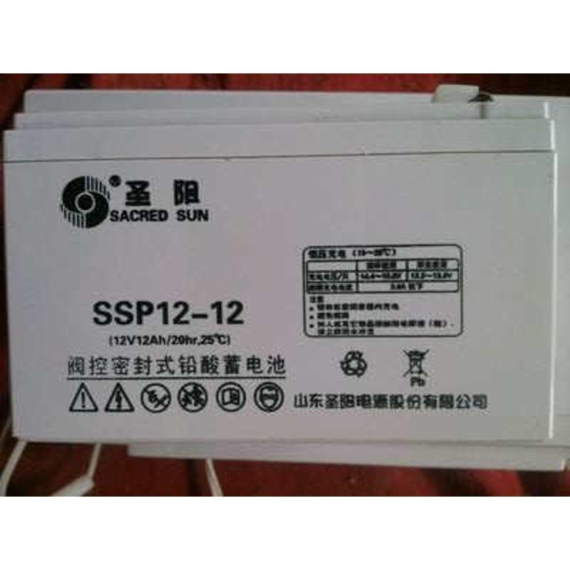原装圣阳蓄电池SSP12-12(12V12AH)EPS UPS电源应急灯直流屏用铅酸