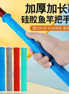 Manufacturer wholesale extended fishing rod handle, easy-pul
