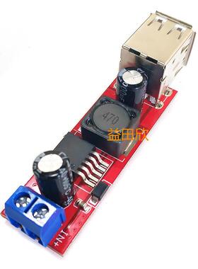双USB输出9V/12V/24V/36V转5VDCDC车载充电3A降压稳压模块