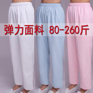护士裤白色弹力弹力腰细款大码医生裤孕妇冬季夏季女工裤