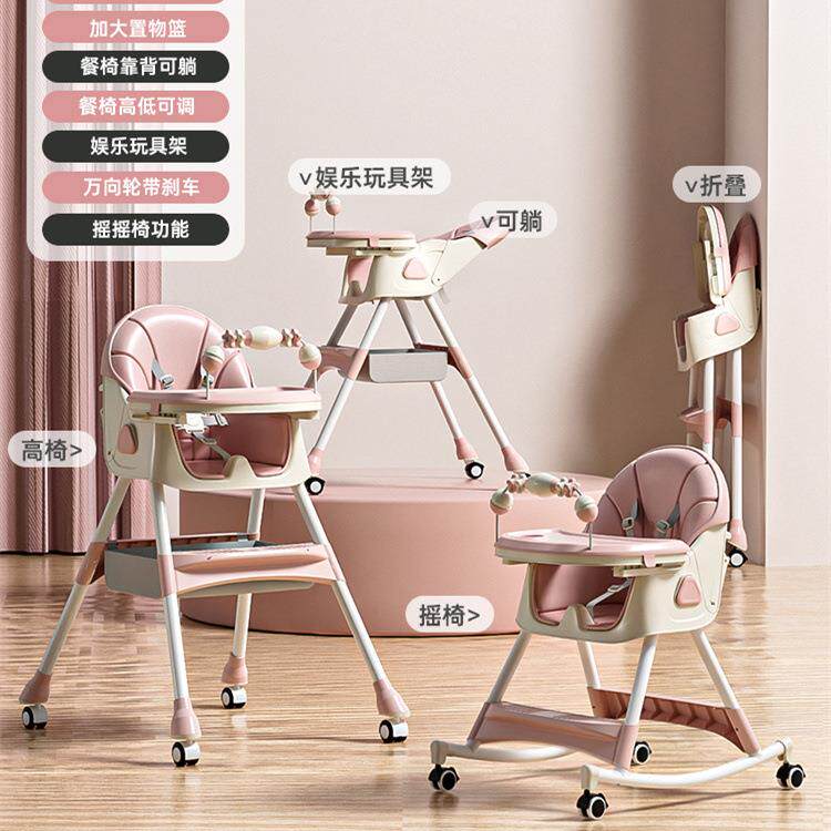 宝宝餐椅婴儿童家用吃饭桌多功能可折叠座椅子便携式小孩bb凳子