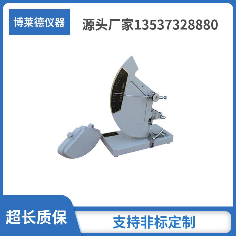 EHX全自动厂家直销YG0张33B型数字式织仪撕裂纸织物抗撕物裂度仪