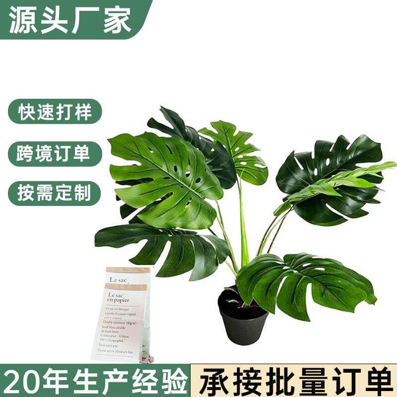 仿真龟背竹北欧大型盆栽绿植室内客厅陈列摆件酒店盆景仿真龟背叶