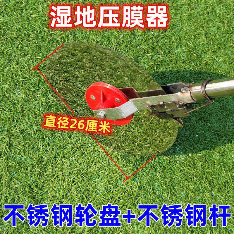 手推式全不锈钢压膜器大蒜盖地膜机种洋葱自动盖土农用压地膜神器