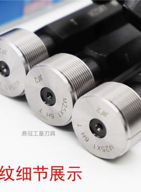 螺纹塞规牙规通止规 M22M24M25M26M27M28*3*2*1.5*1*0.75