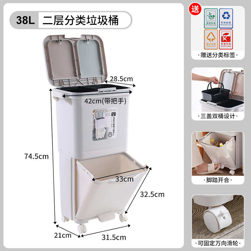 特大号垃圾桶厨房垃圾夹缝垃圾桶分类盖子双层带家用垃圾箱垃圾筒
