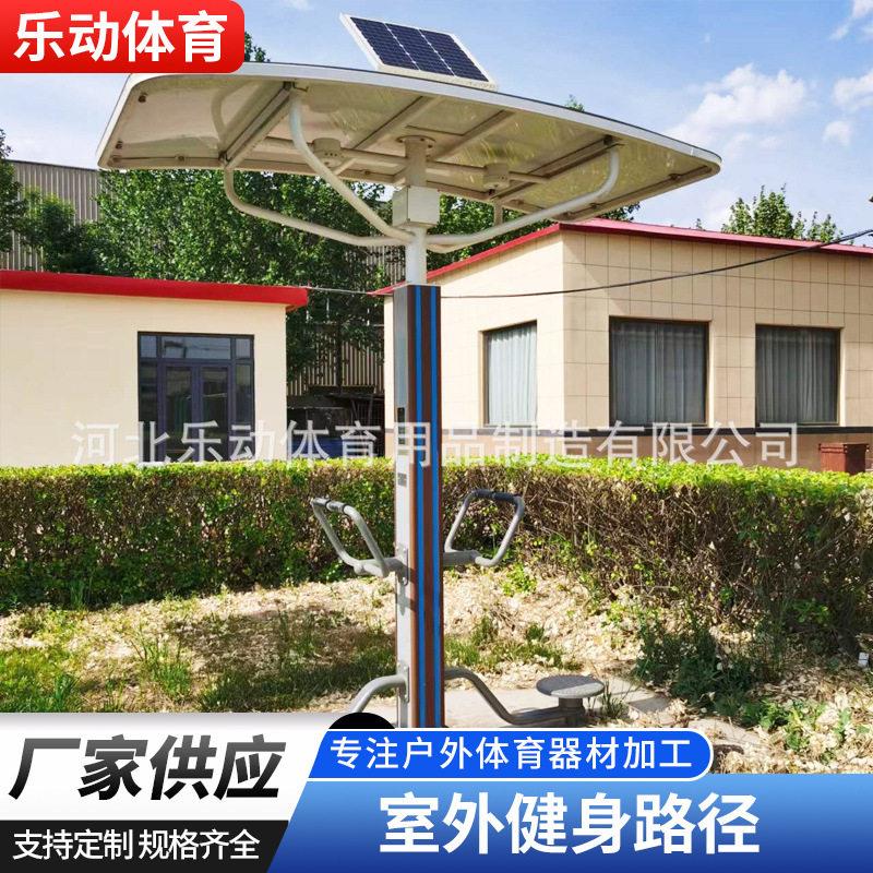 智能二健身路径腹肌板学校老年人小区健身器材腹肌板训练器材