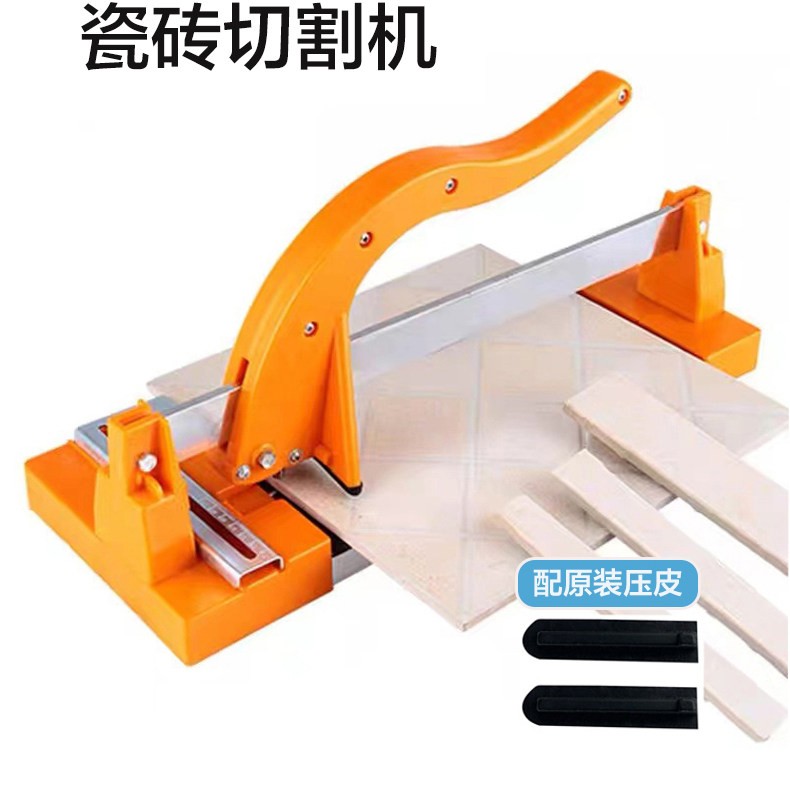 小型瓷砖切割机手动切割器300 400外墙推刀配原装压皮工具