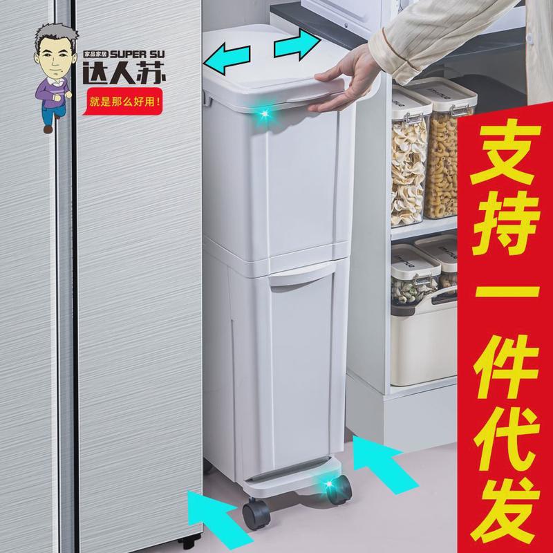 分类垃圾筒干湿分离双层厨房垃圾桶大容量带盖带轮脚踏垃圾桶