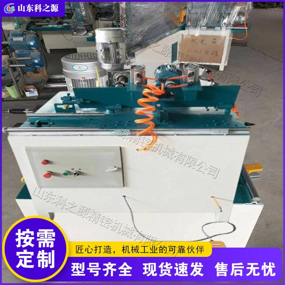 Punching machine 小型台式打孔开牙一体机 扫帚木棒打孔螺纹机