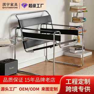 淇宇 瓦西里椅中古网红拍照单人椅轻奢不锈钢马鞍皮客厅书房椅子