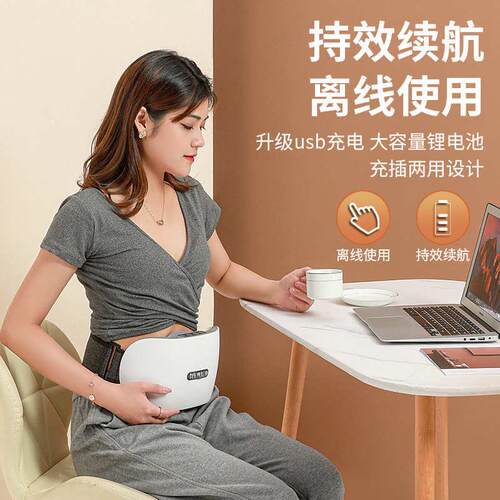砭石揉腹仪全艾灸加热按摩腰带自动肚子按摩器按摩仪腹部按摩器