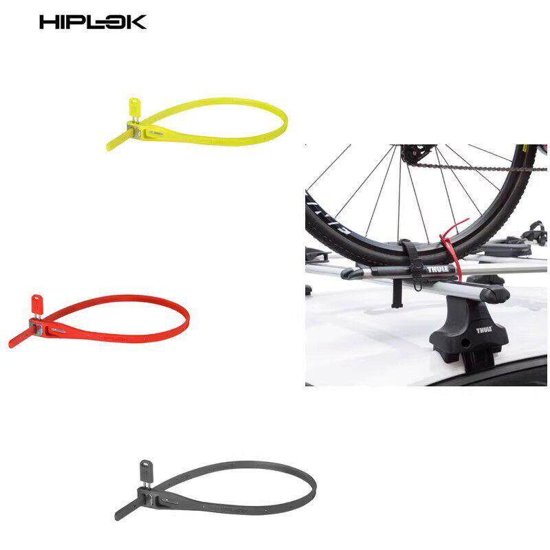 HIPLOK ZLOK FX DX自行车扎带可穿戴腰带密码U型钢丝防盗锁挂车架
