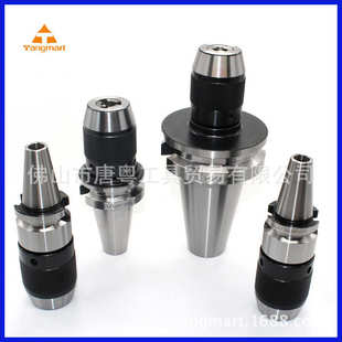 APU16 APU一体式 BT40 数控刀柄 105 钻夹头刀柄