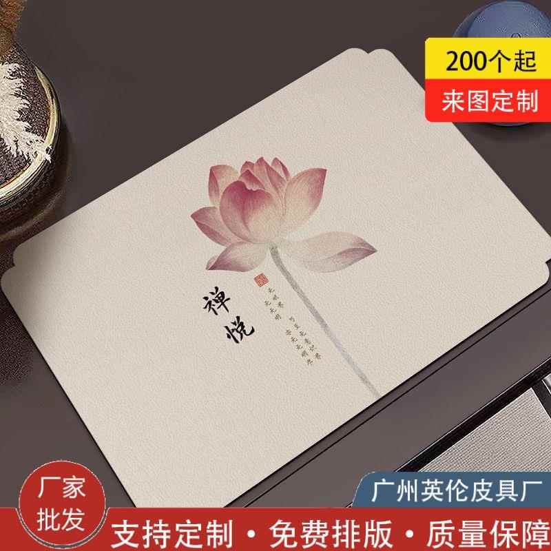 新中式餐垫防水防油免洗餐垫防烫隔热茶垫茶几桌面垫子杯垫餐桌