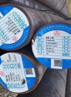国军标30CrMnSiA圆钢 30CrMnSiA钢管30CrMnSiA板材 35CrMnSiA