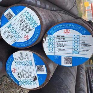 国军标30CrMnSiA圆钢 30CrMnSiA钢管30CrMnSiA板材 35CrMnSiA