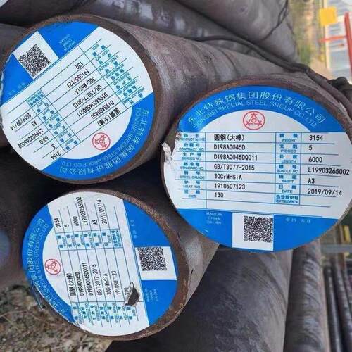 国军标30CrMnSiA圆钢 30CrMnSiA钢管30CrMnSiA板材 35CrMnSiA