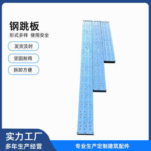 脚手架钢跳板配件活动架加厚冲孔镀锌钢跳板网片加重踏板