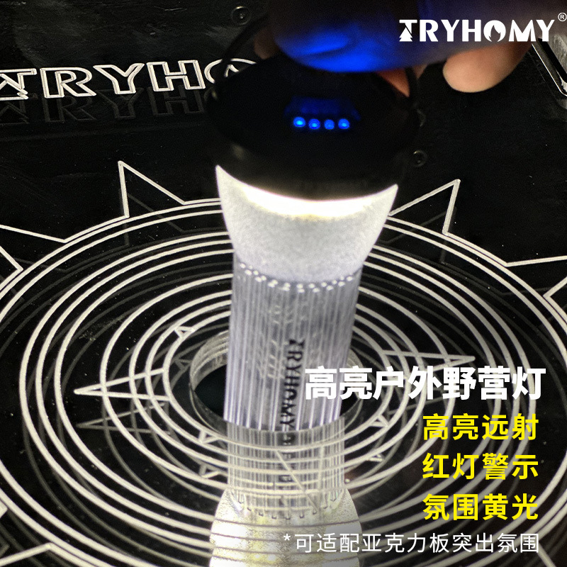 照明灯GZ露营续航帐篷灯塔救生灯