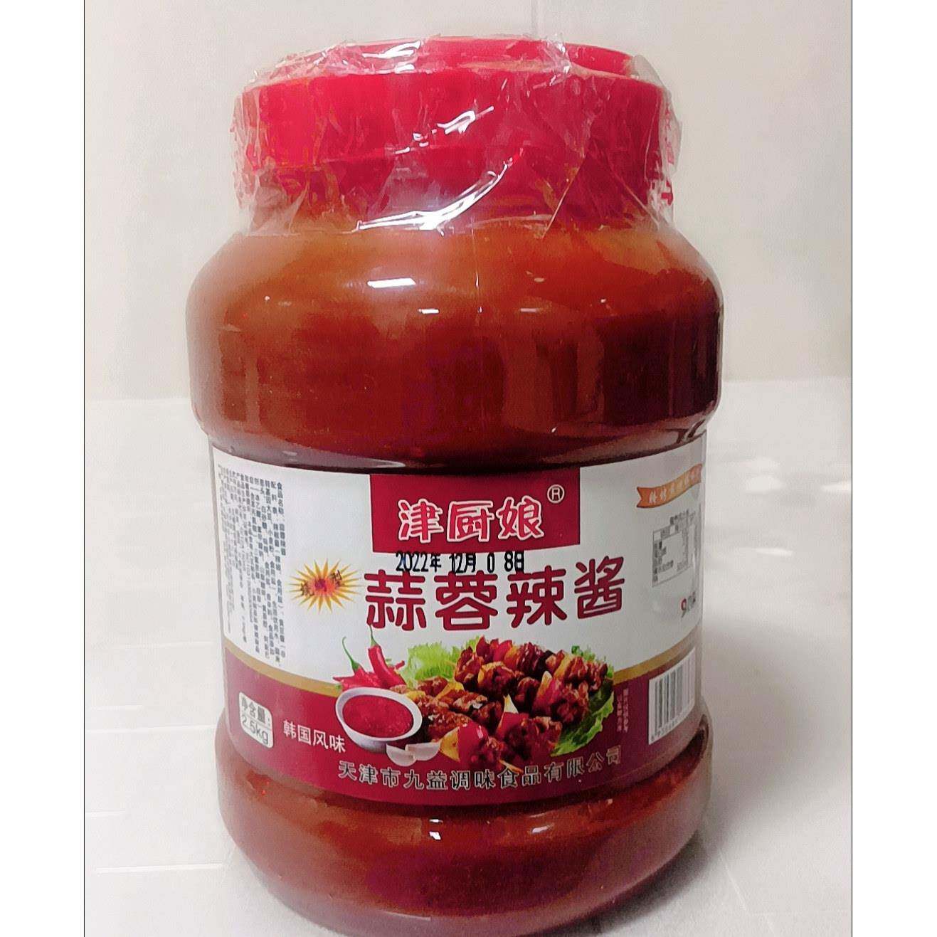 新货津厨娘天津蒜蓉辣酱辣椒酱烧烤蘸酱烤肉烤冷面商用大桶2.5kg