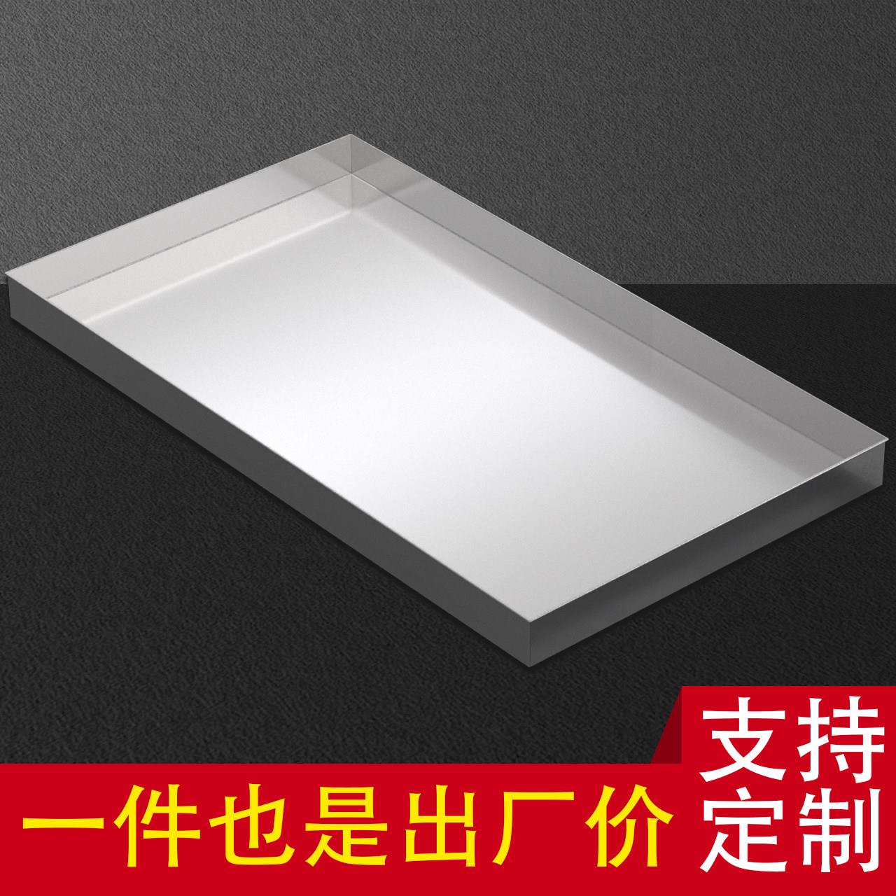 定做不锈钢接水盘防漏水托盘长方形厂家支持定制304材质空调接水