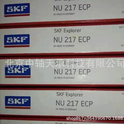 瑞典S-K-F NU217ECP圆柱滚子轴承NJ217ECP NJ217ECM NU217ECM