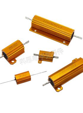 黄金电阻50W大功率铝壳Rx24-5W10W25W100W200W300W1Rω4R6Ω8K欧