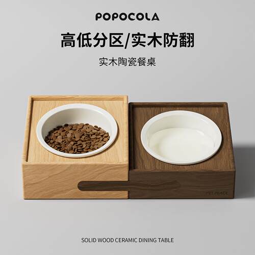 小狗碗狗盆防打翻双碗喝水碗一体食盆猫碗陶瓷实木质碗架宠物餐桌